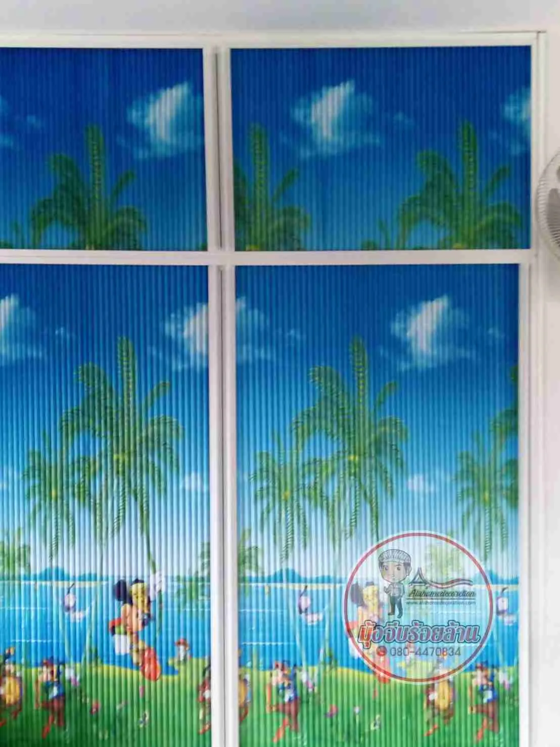 ฉากกั้นแอร์ แบบทึบ