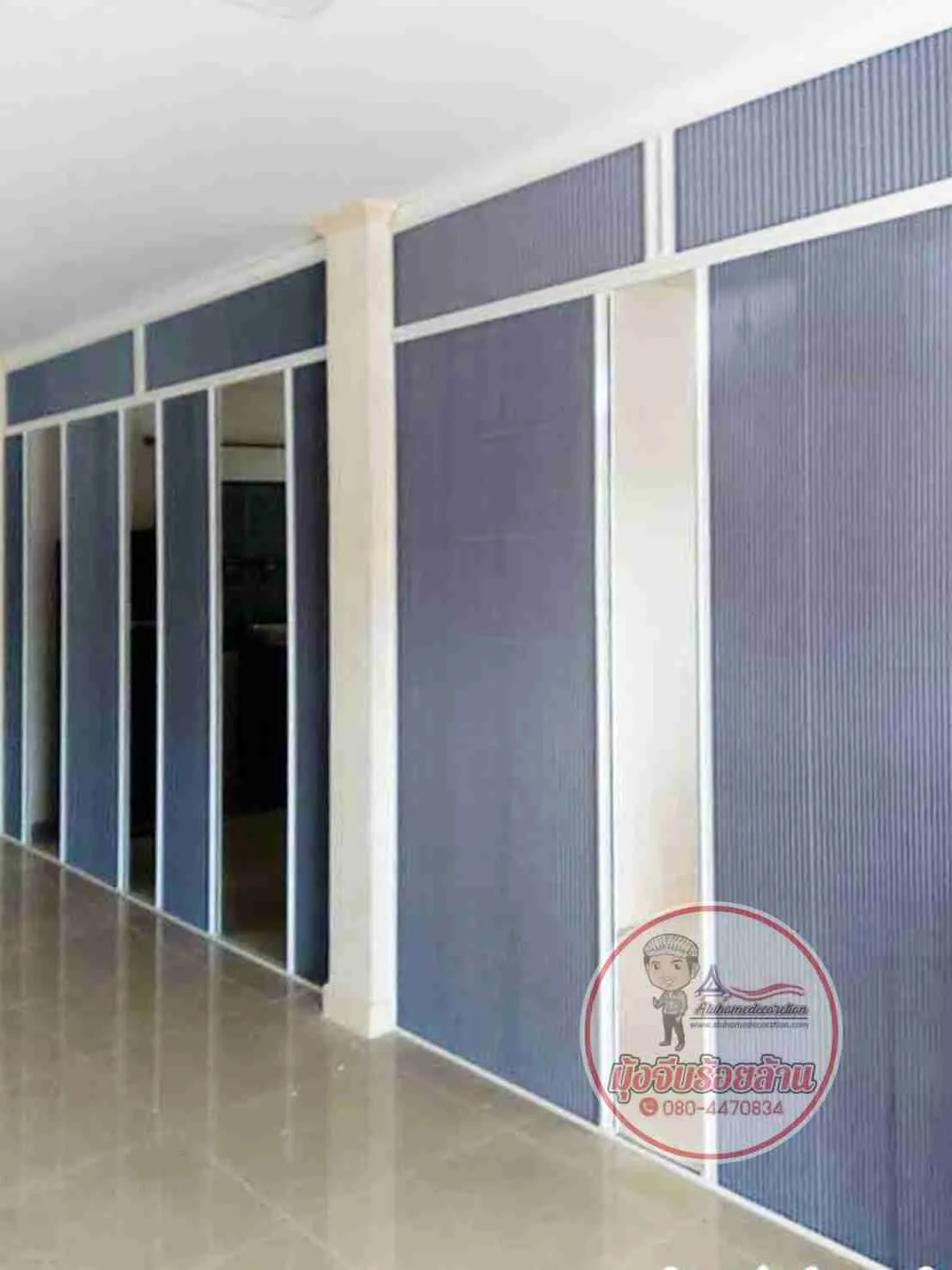 ฉากกั้นแอร์ แบบทึบ