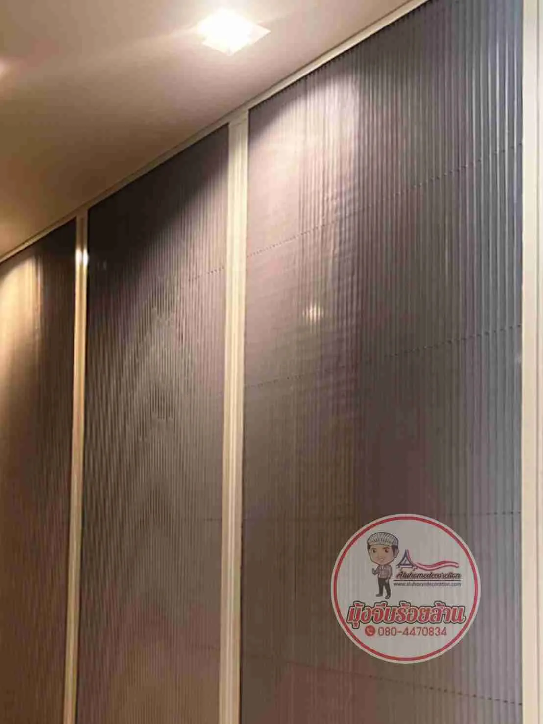 ฉากกั้นแอร์ แบบทึบ