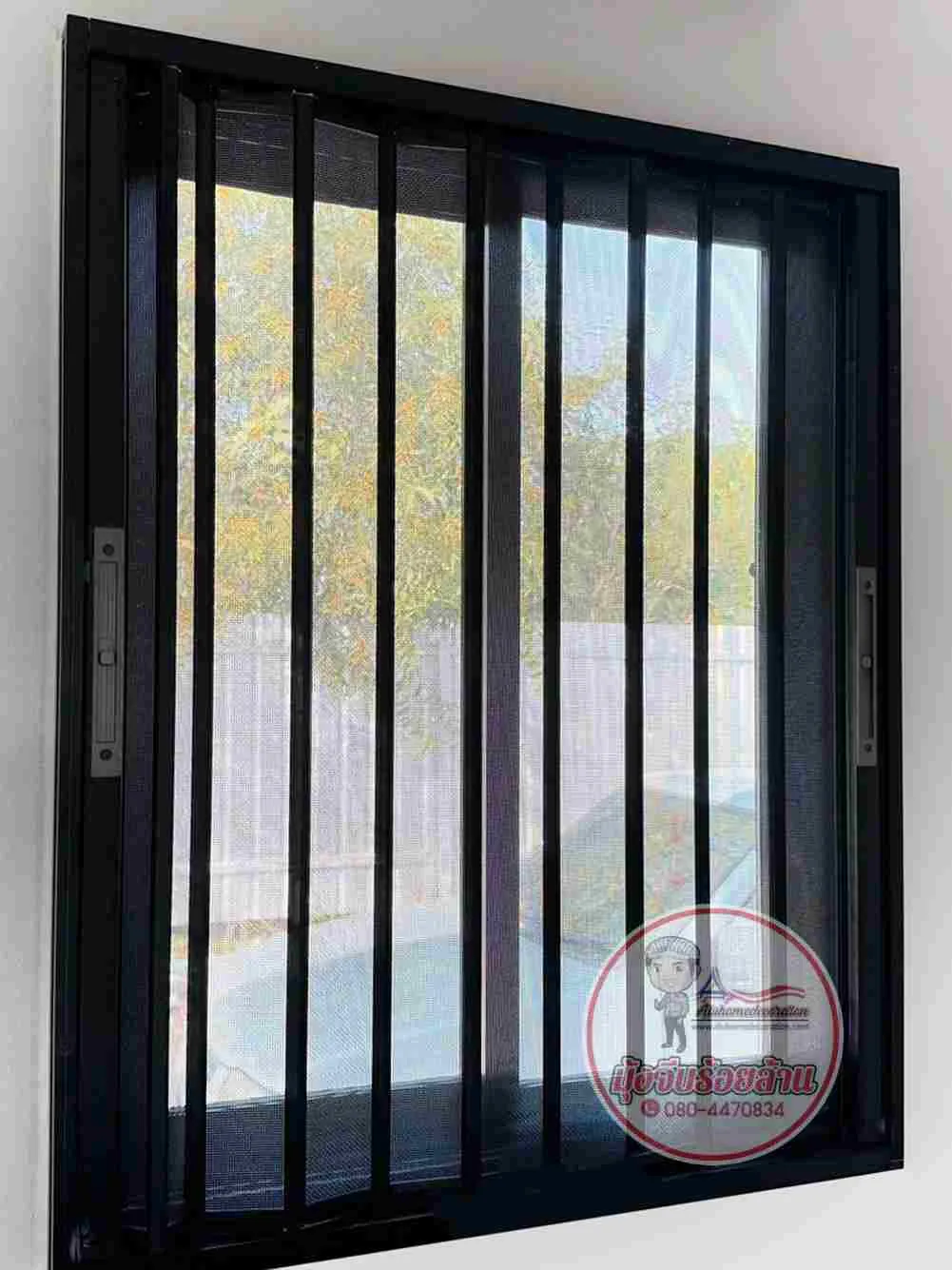 มุ้งจีบนิรภัย