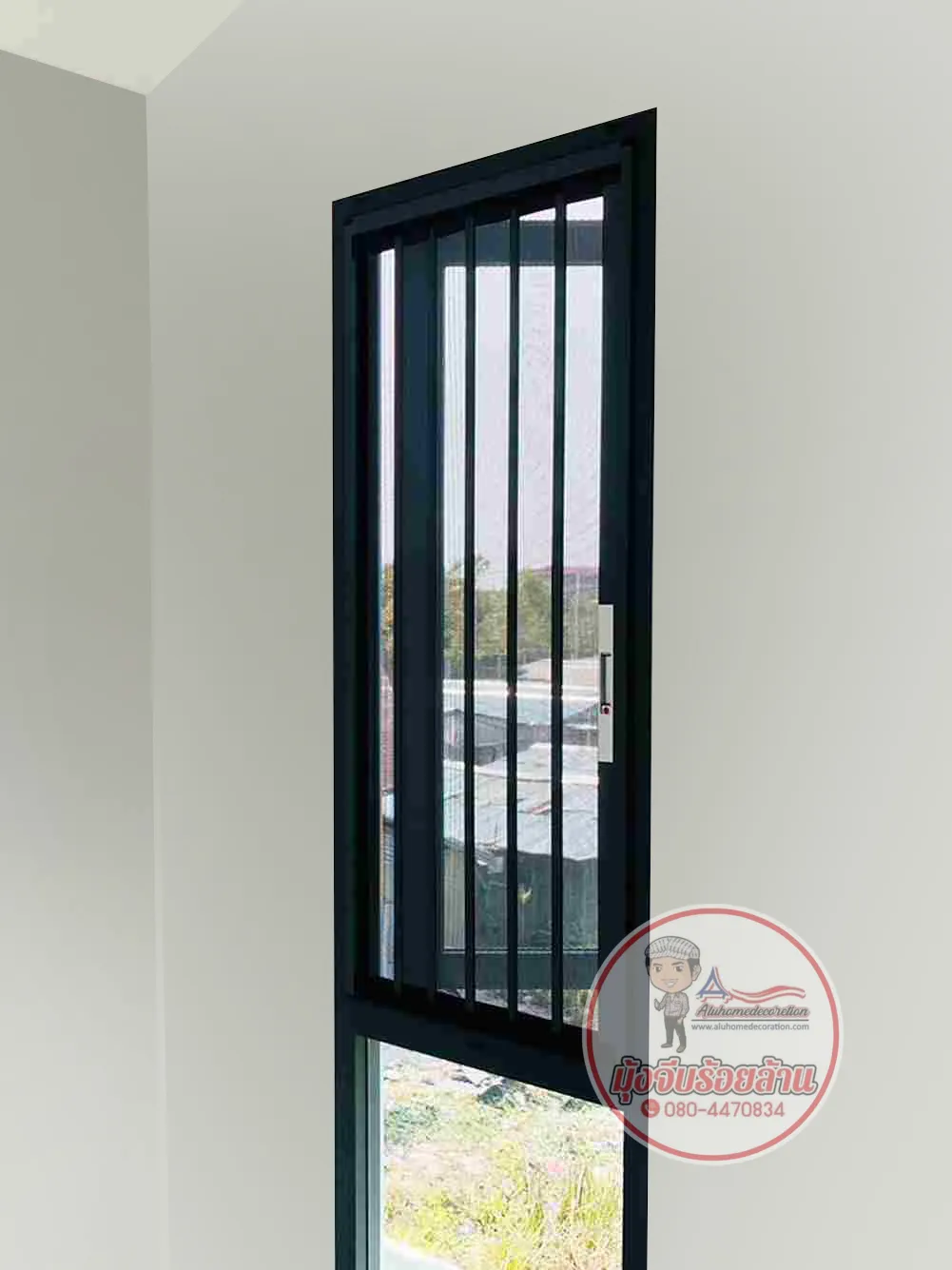 มุ้งจีบนิรภัย