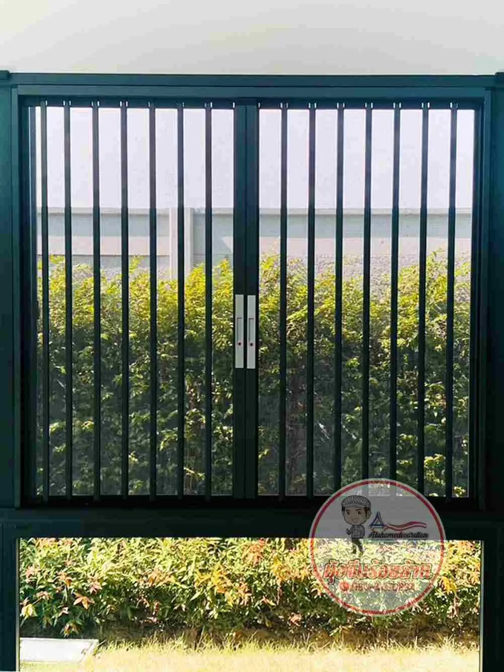 มุ้งจีบนิรภัย