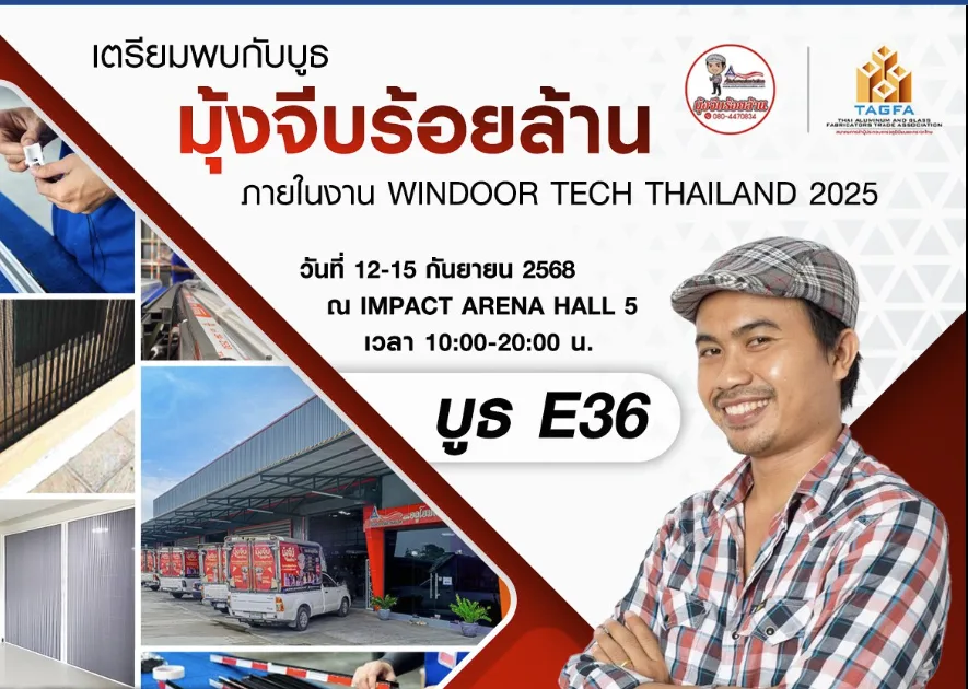 WINDOOR TECH THAILAND 2025